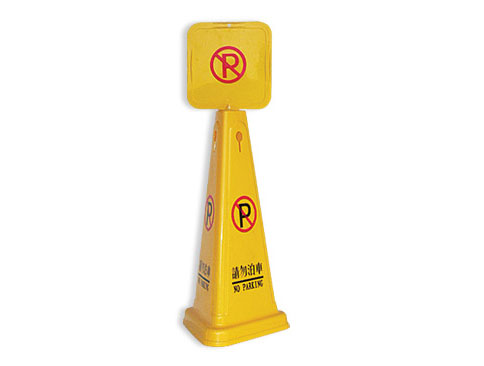 YLCA060  Short body upright  sign