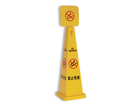 YLCA061  High and upright  sign