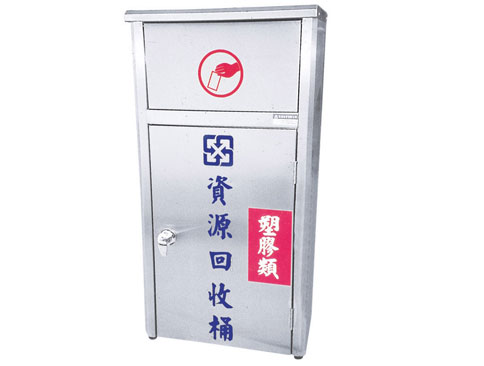 YLIH057 不锈钢清洁箱