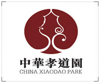 中华孝道园