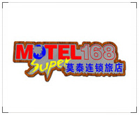 Motel 168 