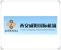 西安咸阳国际机场