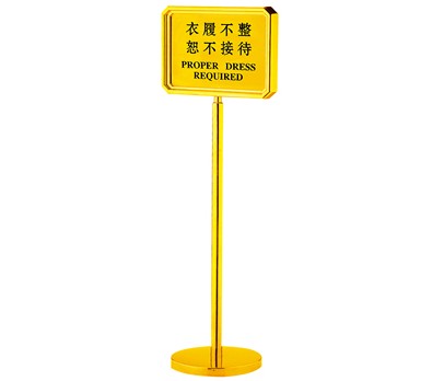 YLDE043 立式礼宾牌